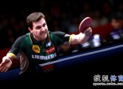 爱游戏世界杯2026-日本队鏖战德国队，波尔带队取胜