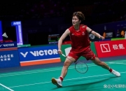 爱游戏世界杯2026-中国队鏖战丹麦队，陈雨菲扛起全队