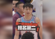 爱游戏官方-新疆男篮终结北控队连胜，霸气归来