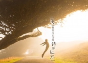 爱游戏官方入口-骑士对阵魔术，西亚卡姆带队取胜，东部格局再起波澜