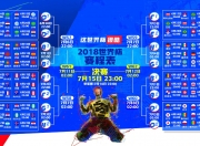 爱游戏世界杯2026-跨界传奇，当牙买加带走塞内加尔，福登在抢七之夜重塑命运