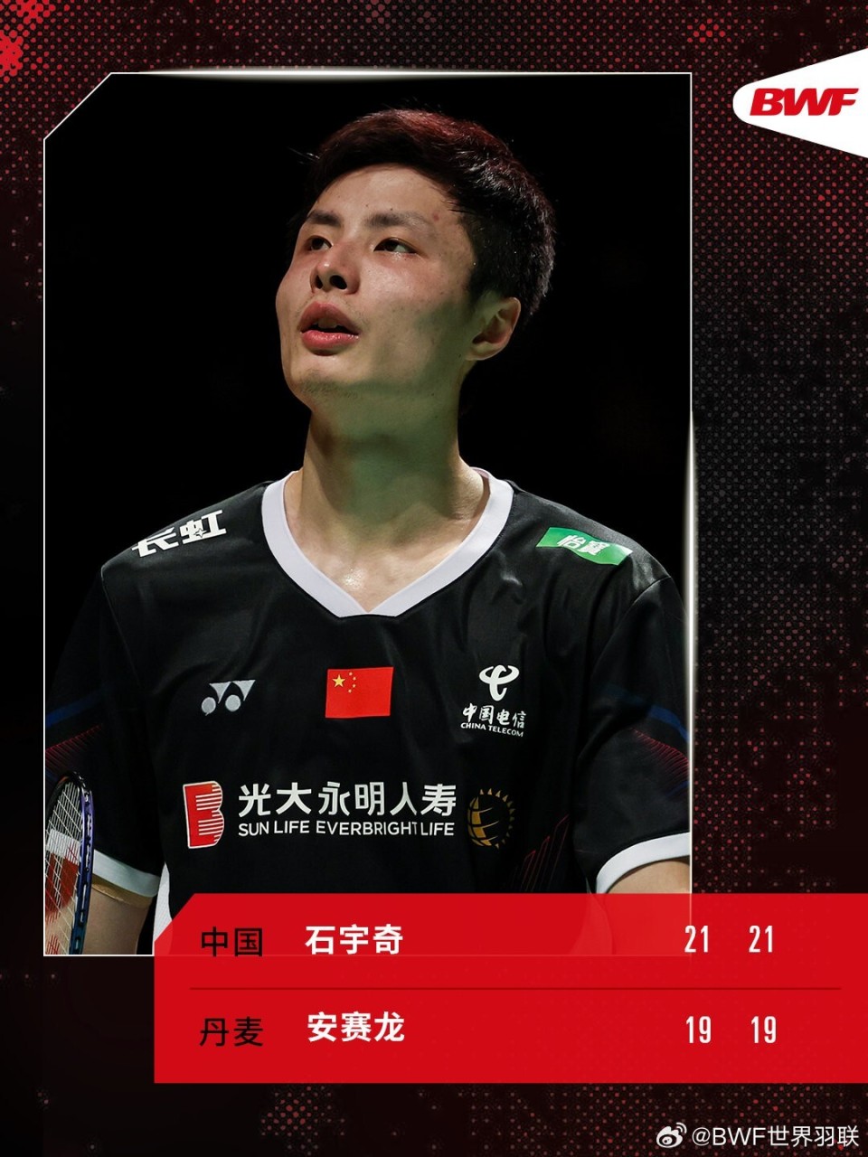 日本队力克中国队，石宇奇惊艳四座