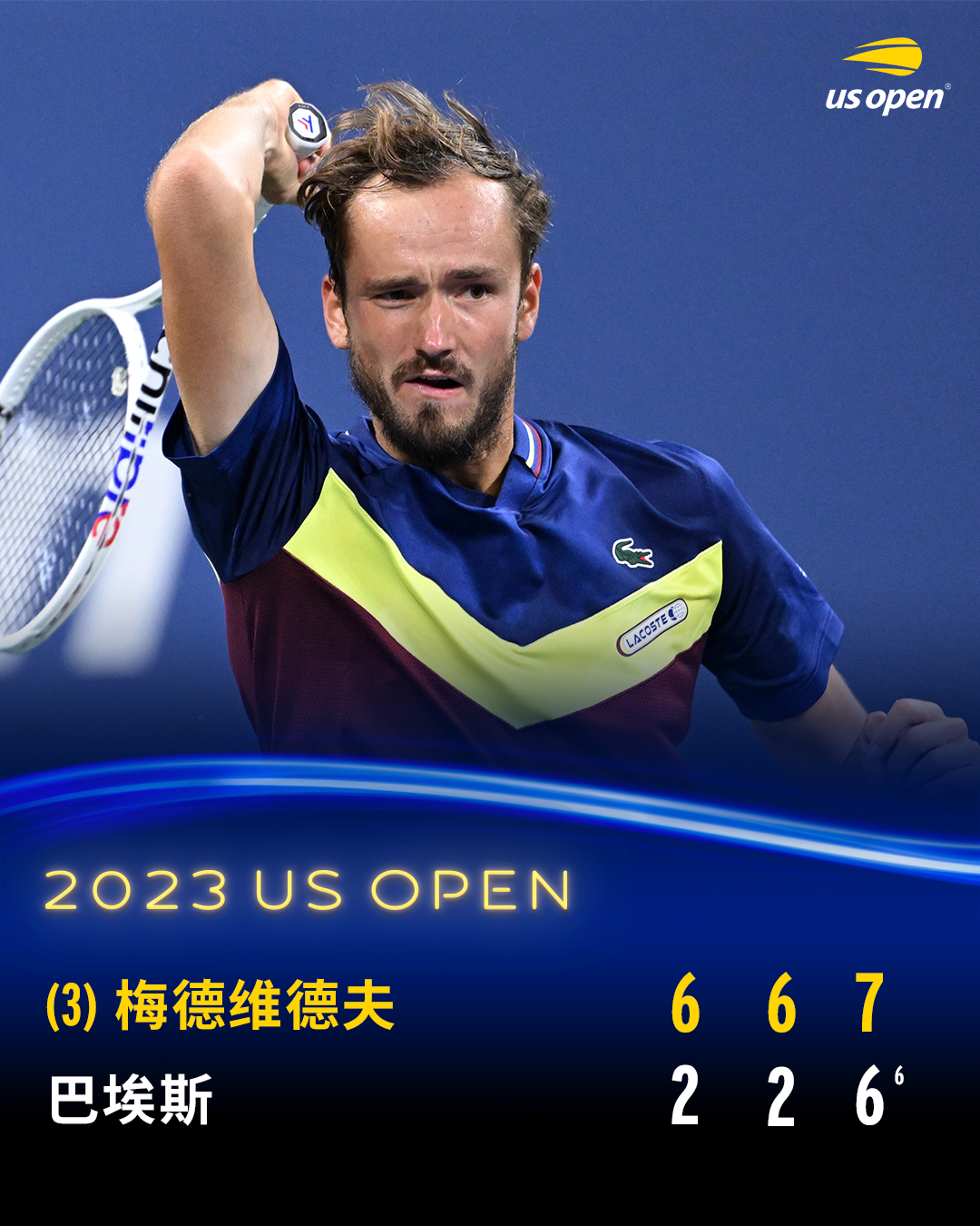 日本网球队绝杀德国网球队，梅德韦杰夫统治全场